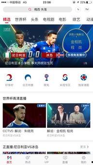 娱乐吃瓜直播页面在哪看,娱乐吃瓜直播页面，带你一网打尽热门资讯！