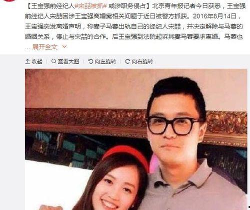 娱乐圈吃瓜圣地是谁,揭秘明星八卦聚集地